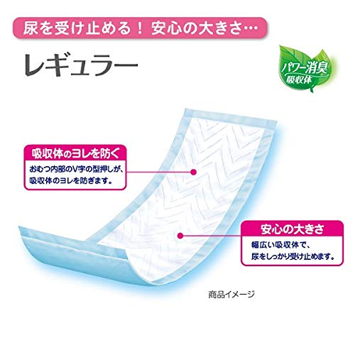 Amazon | リフレ フラットタイプ レギュラー 紙おむつ (30枚入